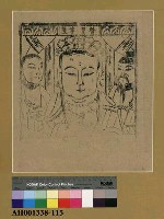 藏品(普賢菩薩)的圖片